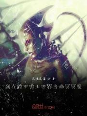 我在铠甲勇士签到