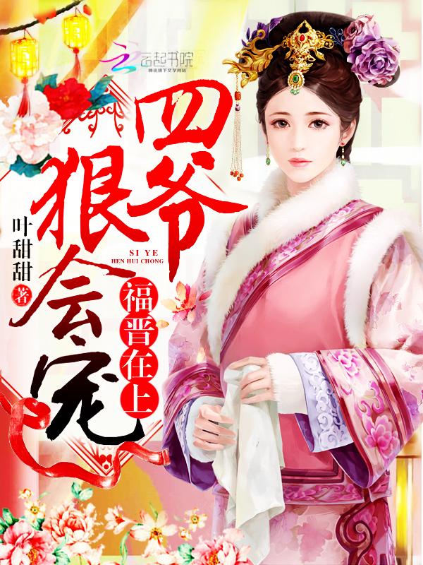 超级医术高手免费阅读全文