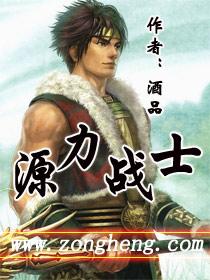 源力游戏怎么样