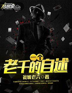 不败战神楚云凡txt