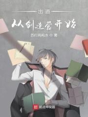 从创造营2021开始做