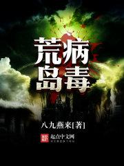 荒岛上都有什么危险