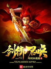 御剑师怎么骑剑